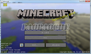 我的世界1.5.2小型整合包