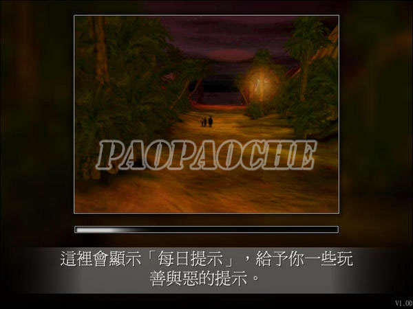 黑與白中文版