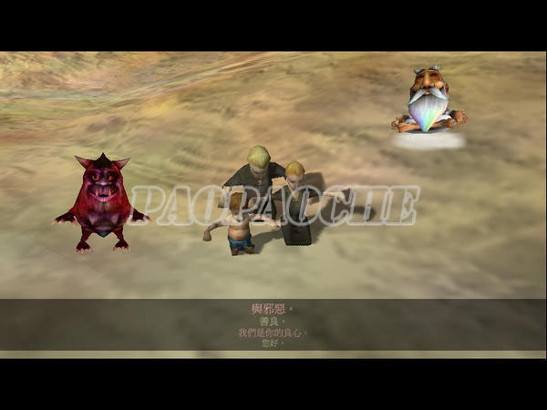 黑與白中文版