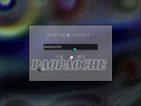 黑與白中文版