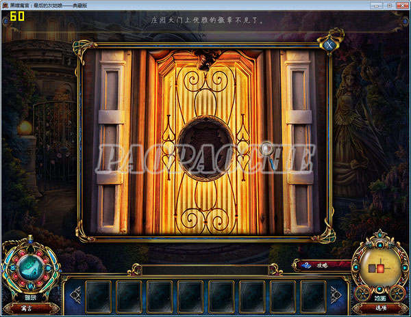 黑暗寓言5:最后的灰姑娘中文版