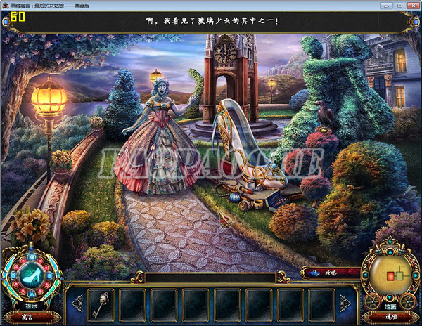黑暗寓言5:最后的灰姑娘中文版