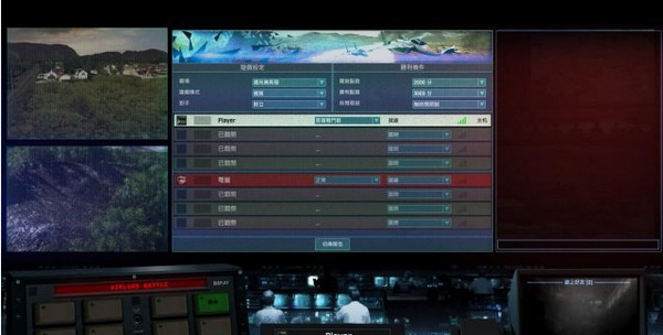 戰(zhàn)爭游戲:空地一體戰(zhàn)漢化補丁