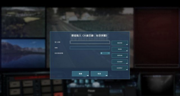 戰(zhàn)爭游戲:空地一體戰(zhàn)漢化補丁