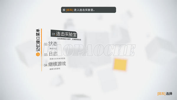 勿忘我中文版