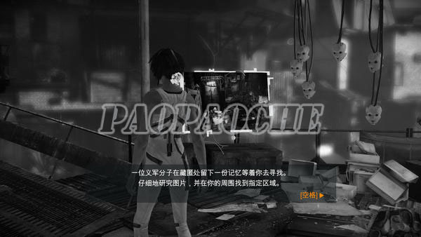 勿忘我中文版