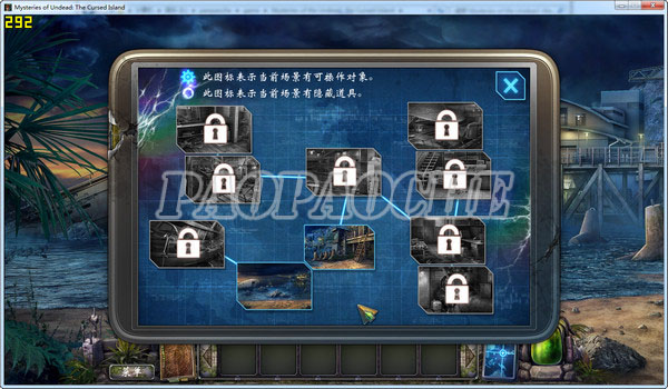 活死人之謎:被詛咒的小島中文版