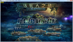 活死人之謎:被詛咒的小島