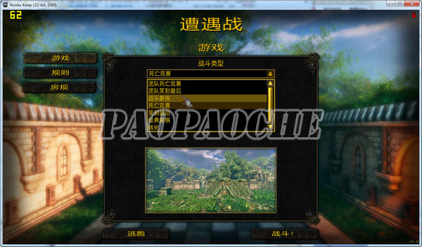 魯克斯保衛(wèi)戰(zhàn)