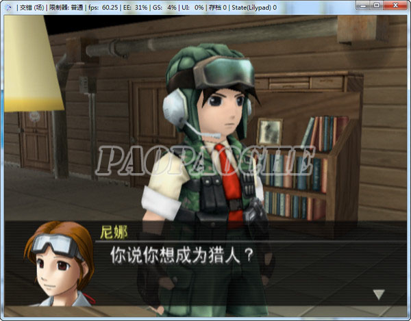 重裝機(jī)兵沙塵之鎖