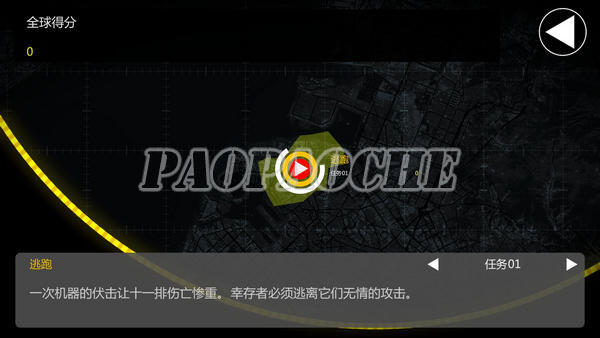 異型:高麗戰(zhàn)區(qū)