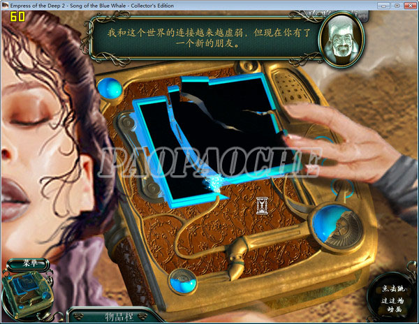 深海女王2藍(lán)鯨之歌