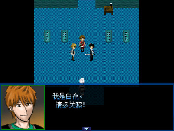 惡魔游戲