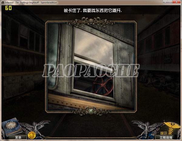 感染:雙子疫苗