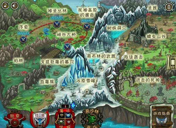 抵御入侵者2