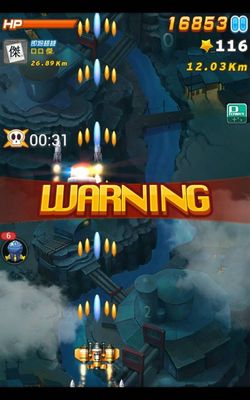 全民飞机大战新手高分攻略