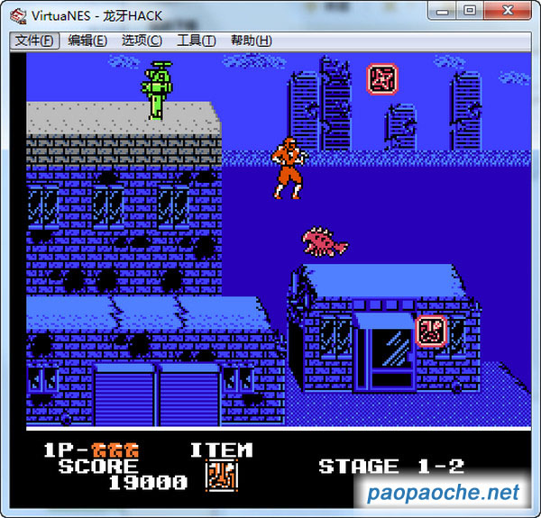 龍牙HACK版(FC版)