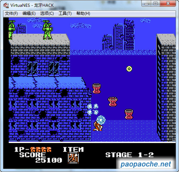 龍牙HACK版(FC版)