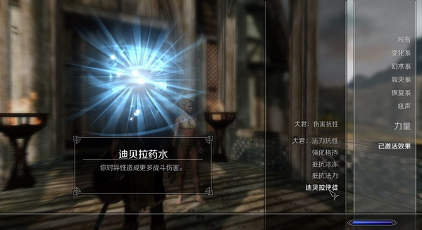 上古卷軸5天際純凈無MOD存檔