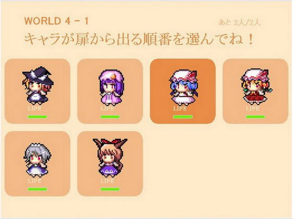 東方drops