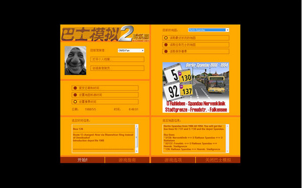 巴士模擬2