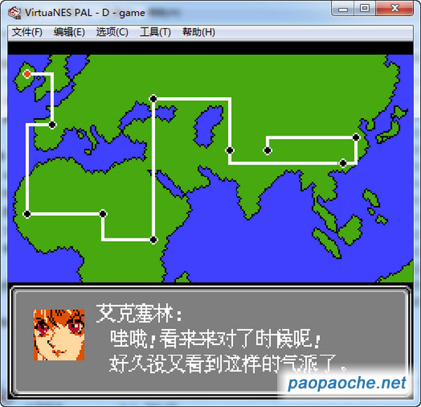 第二次機(jī)器人大戰(zhàn)滄月之星版