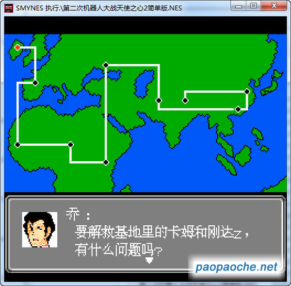 第二次機(jī)器人大戰(zhàn)天使之心2簡單版