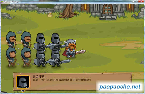 口袋英雄電腦版