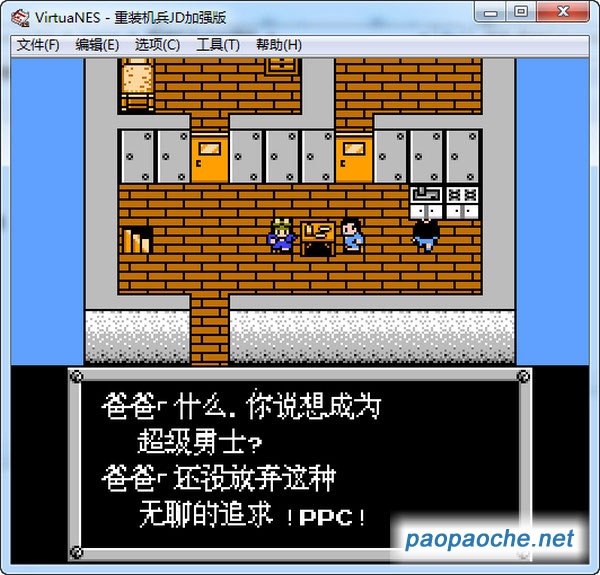 重裝機(jī)兵JD加強(qiáng)版