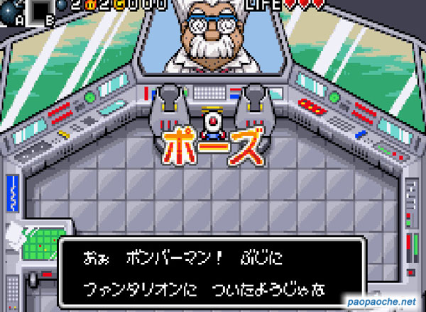 炸彈人傳說