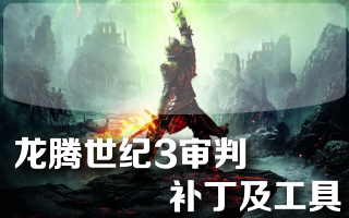 方舟生存进化194号升级档+破解补丁[3DM]