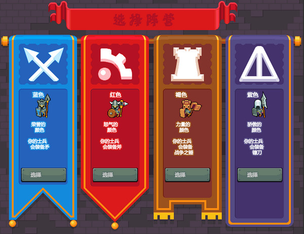 城堡指揮官