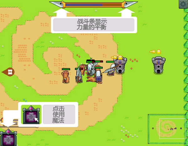 城堡指揮官
