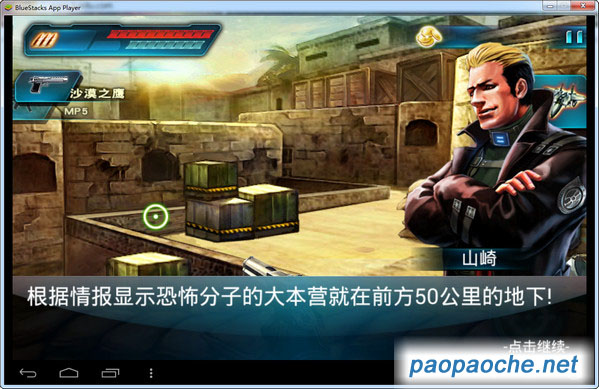 穿越火線之cs反恐精英電腦版