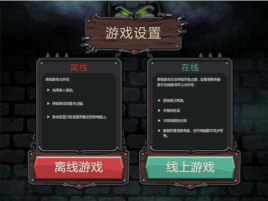 戰(zhàn)吼2