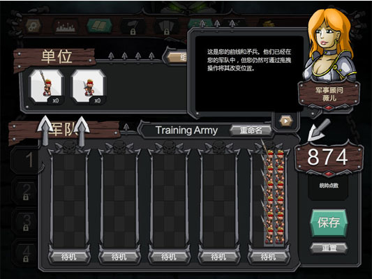 戰(zhàn)吼2