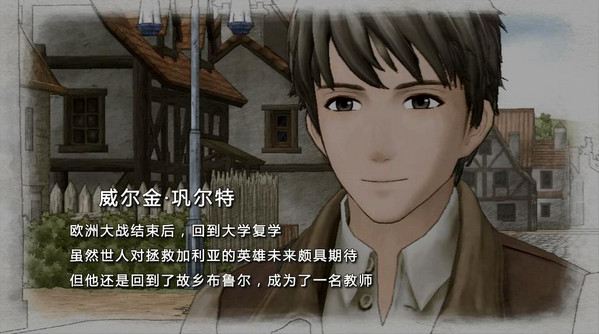 戰(zhàn)場女武神