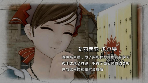 戰(zhàn)場女武神