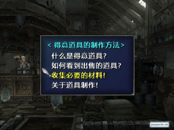 北歐女神2