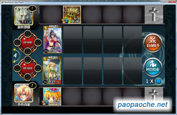 智龍魔塔電腦版