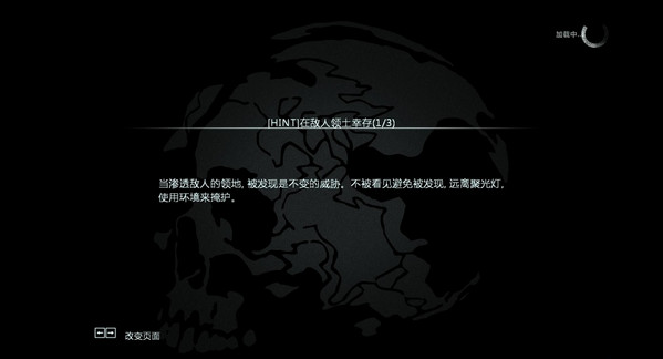 合金裝備5:原爆點(diǎn)