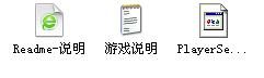GTA4人物皮膚更換工具