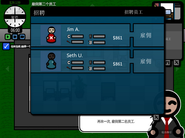 游戲公司
