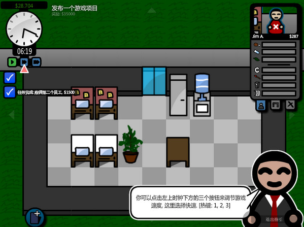 游戲公司