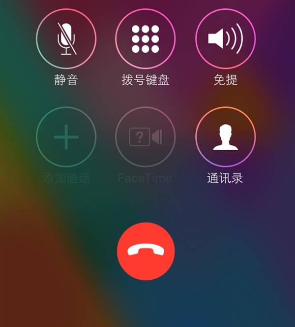 ios7.1