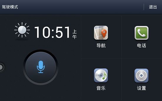 榮耀x1手機(jī)評(píng)測(cè)