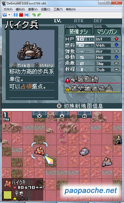 高級(jí)戰(zhàn)爭(zhēng)毀滅之日