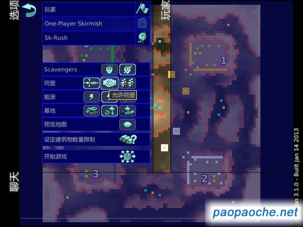 戰地2100