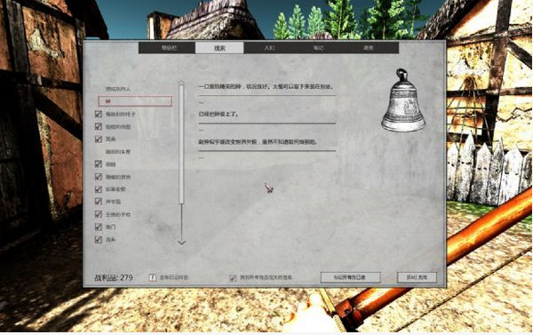 背叛者