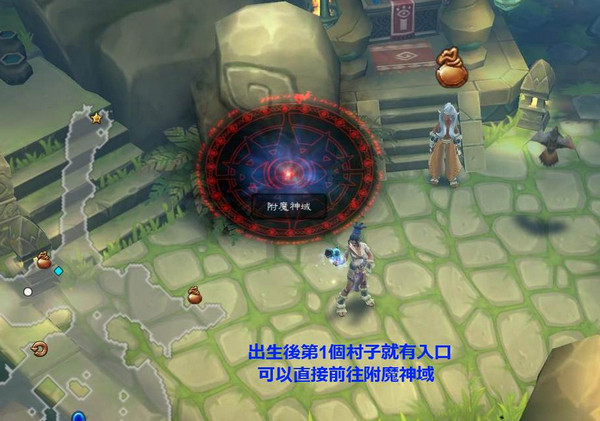 火炬之光2附魔神域V0.0266（商店NPC類）